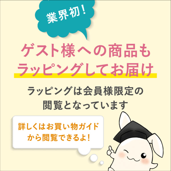 真結〜2品選べる 4,800円コース – 「引き出物カードお急ぎ便」特設サイト